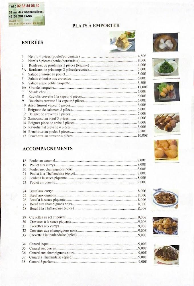 Panda Grill - Menu Image 1