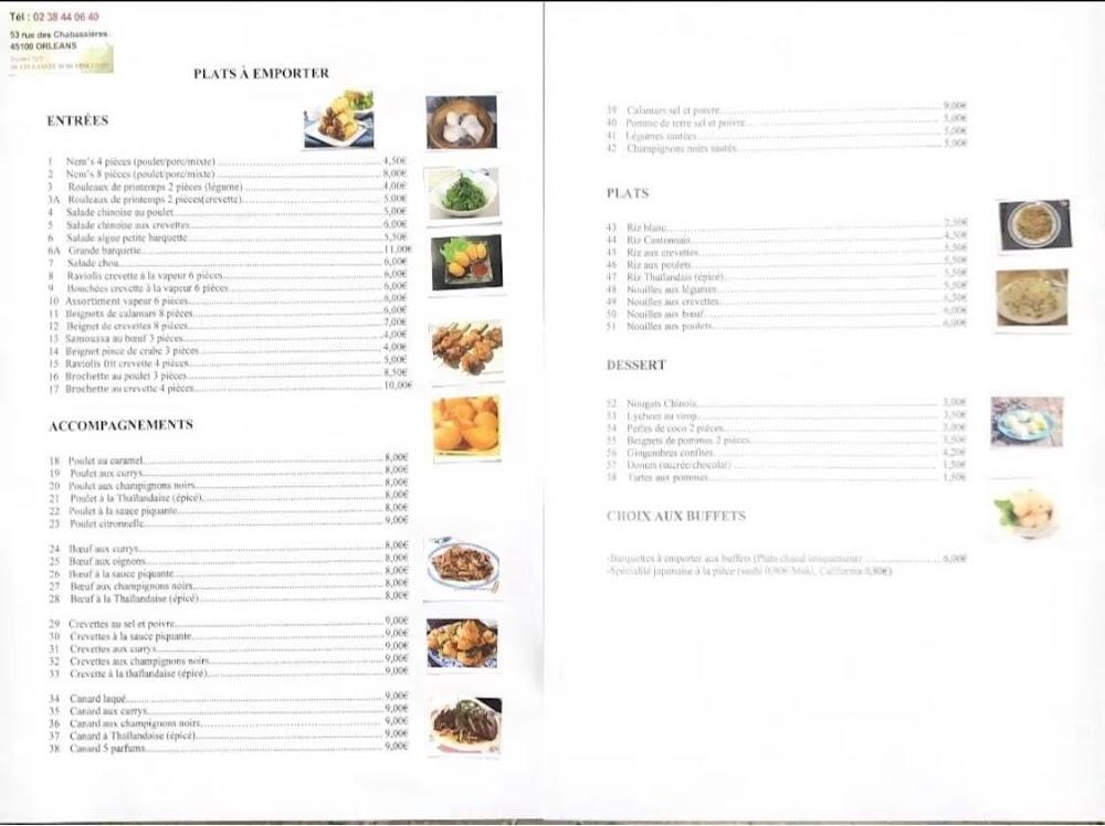 Panda Grill - Menu Image 3